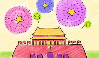 9一12岁儿童画国庆节